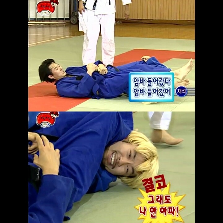 [무한도전] 유도 기술 | 인스티즈