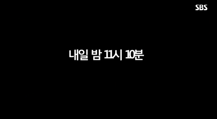 오늘 sbs대선주자국민면접 예고 안희정편 | 인스티즈