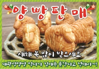 대관령양빵양빵양빵 이미지