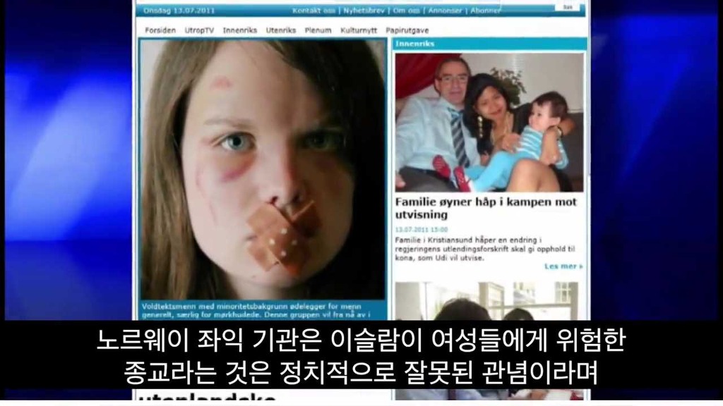 유럽을 차지하고 나면 여성을 겁탈하는 것을 합법화시키겠다 | 인스티즈