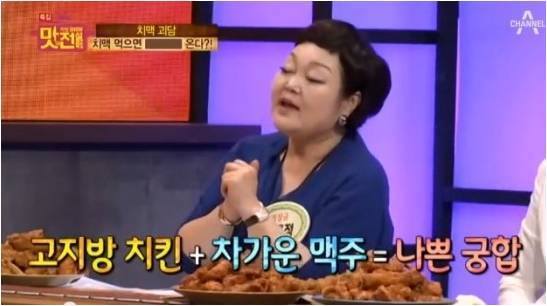 남자들이 알아야 할 치맥의 진실 | 인스티즈