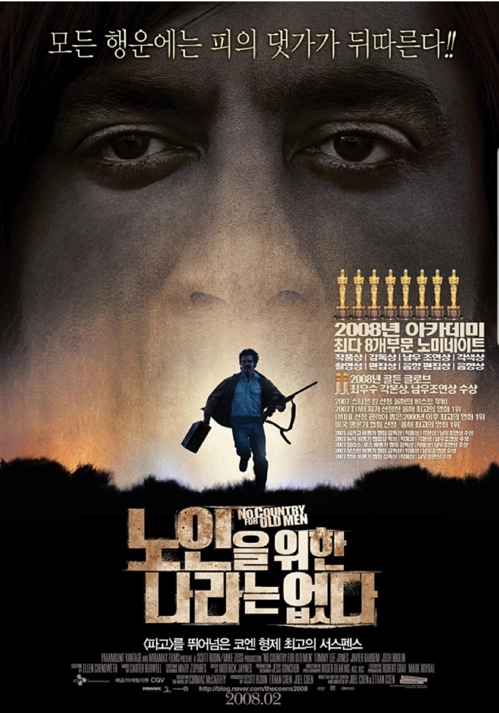 일단 시작하면 끝날때까지 숨도 못쉬고 보는 영화들 | 인스티즈