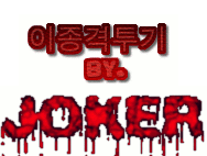 무늬만 민주주의 | 인스티즈