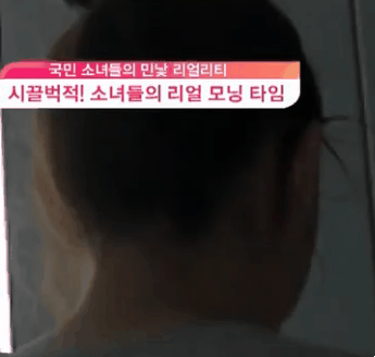 [ioi] 미나 볼무브먼트.gif | 인스티즈