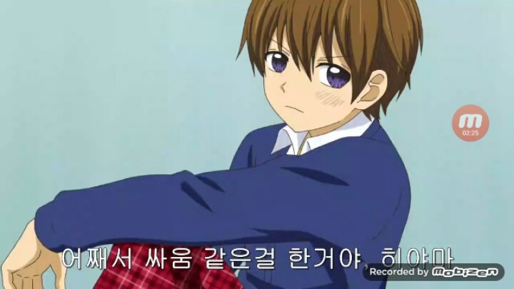 12살 작은가슴의 두근거림 2화 | 인스티즈