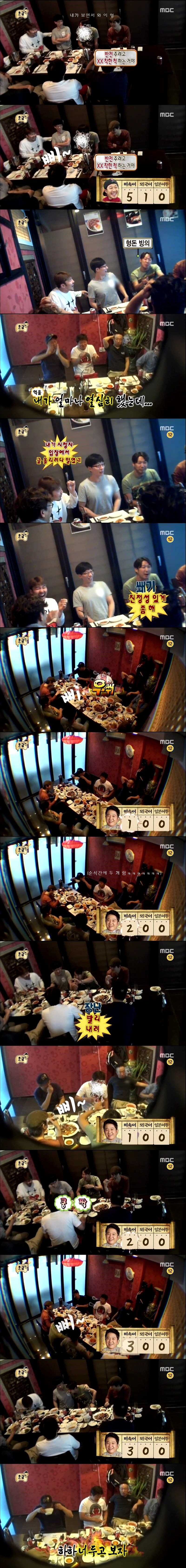 [무한도전한글특집] 멤버들 언어사용 실태 몰래카메라ㅋㅋㅋㅋㅋㅋㅋㅋㅋ.jpg | 인스티즈