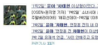 정말 의외로 여자들한테 인기많은 남자.jpg | 인스티즈