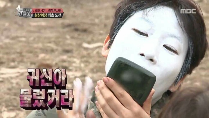 교관도 웃게 만드는 위장술ㅋㅋㅋㅋㅋ | 인스티즈