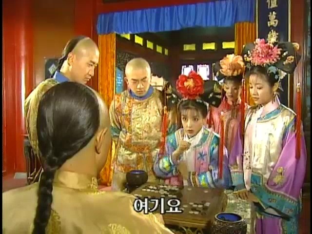 [황제의딸2] 16. 재회 | 인스티즈