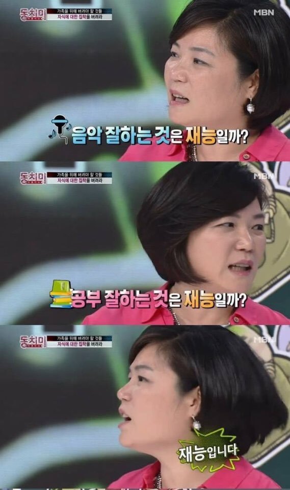 자식에 대한 집착을 버려라.jpg | 인스티즈