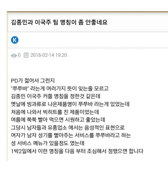 아는 사람만 아는 단어 | 인스티즈