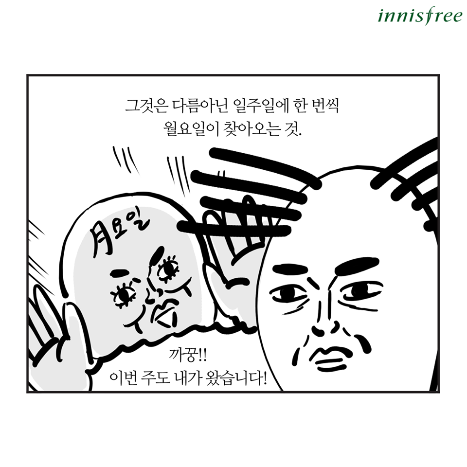 이말년 레전드 에피소드 만들어냄 ㅋㅋㅋ (마지막 소름돋는 반점잼) | 인스티즈