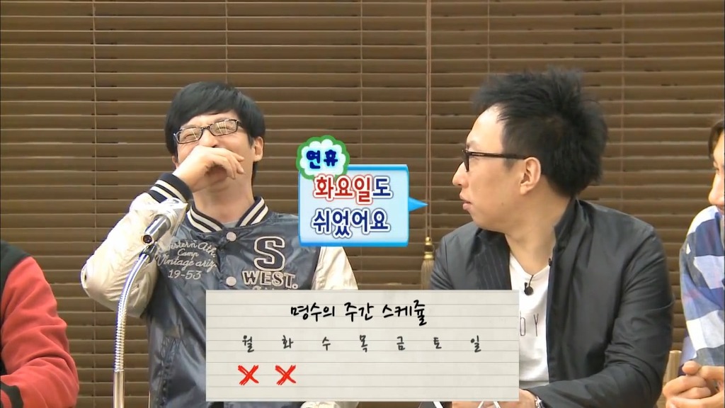 [무도파업특별편] 시덕코디의 묵직한 한방 | 인스티즈