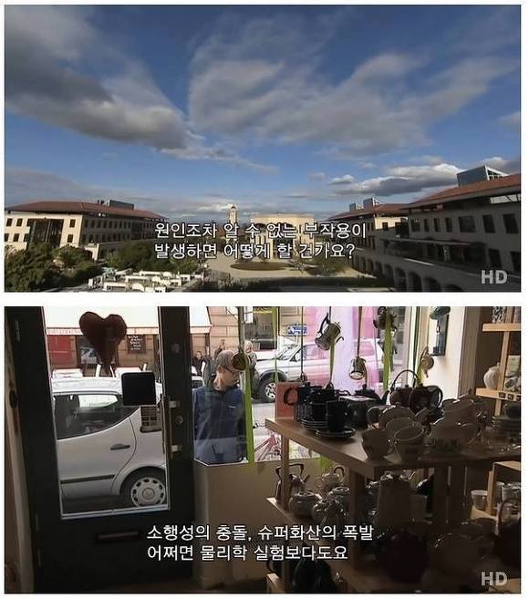 지구 멸망의 이유 Top 10 | 인스티즈