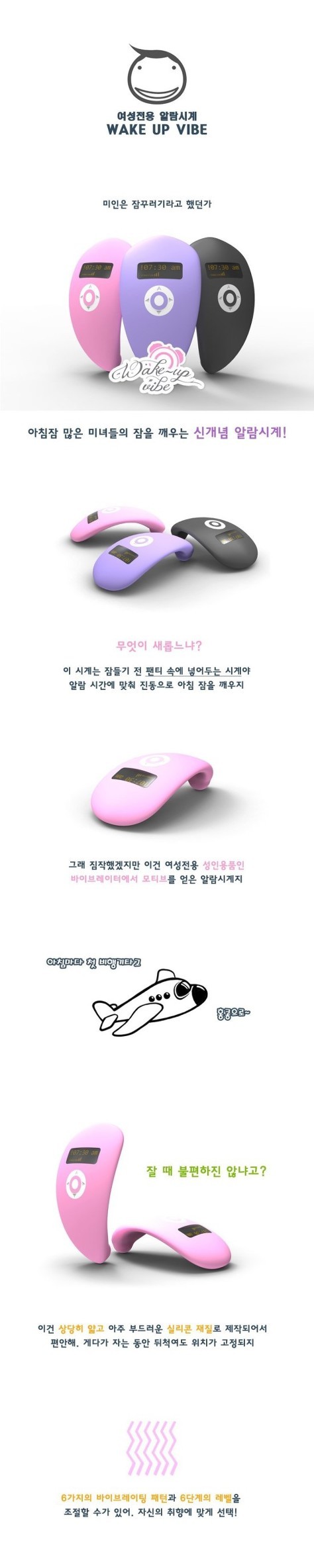 신기한 알람들.jpg | 인스티즈
