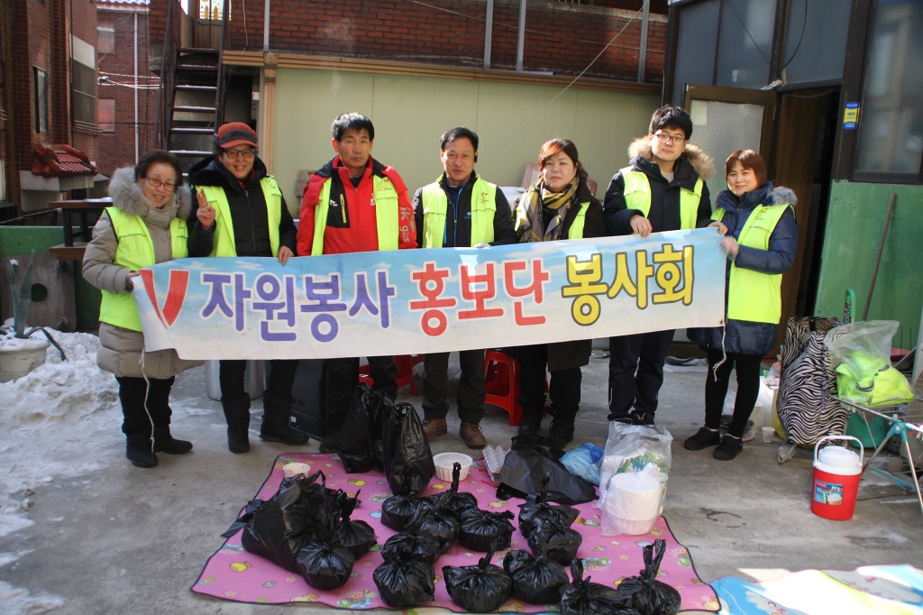 사랑의고기 이미지