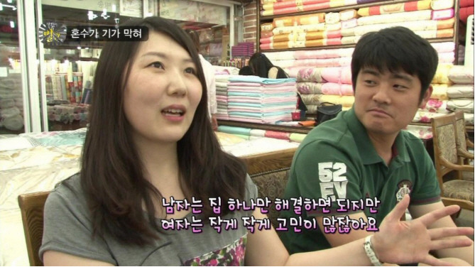 혼수가 기가 막혀 .. jpg | 인스티즈