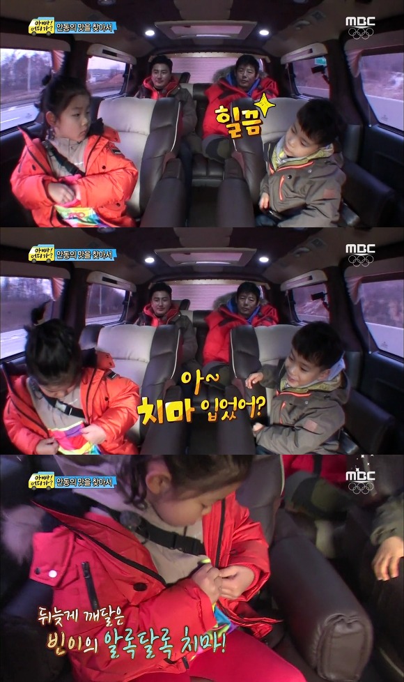 [아빠어디가2] 이거 아결아니지?ㅋㅋㅋㅋㅋㅋ 짝꿍 여행편 동갑케미甲 빈♥리환.jpg (차..찬형아?) | 인스티즈