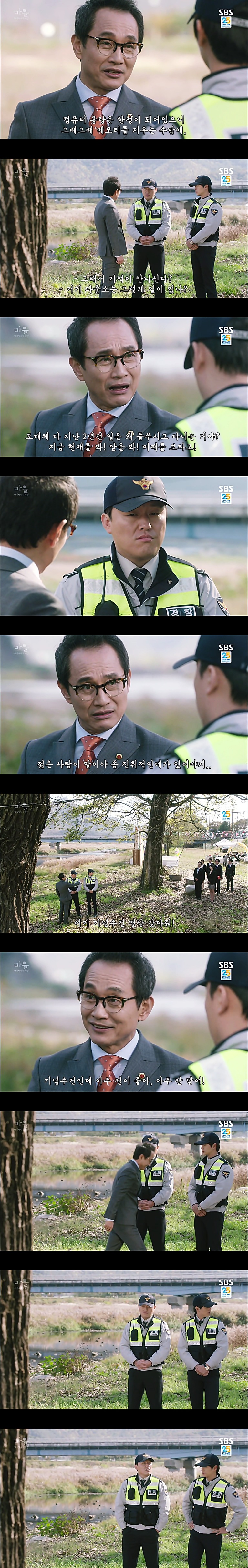 시체를 둘러싼 스릴러 드라마마을 : 아치아라의 비밀EP 09 타임캡슐 : 2 | 인스티즈