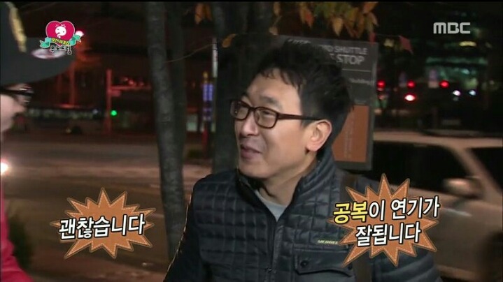 [무한도전] 무도 출연해 보고 싶었던 서프라이즈 배우들 | 인스티즈