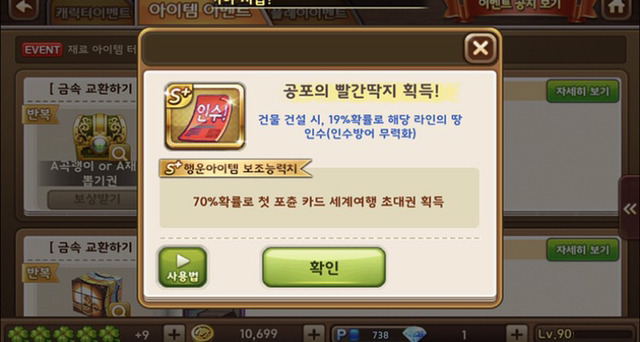 모마 하는 사람들은 보면 빡치는글 | 인스티즈