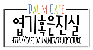 여름이랑 겨울에 하는 생각 | 인스티즈