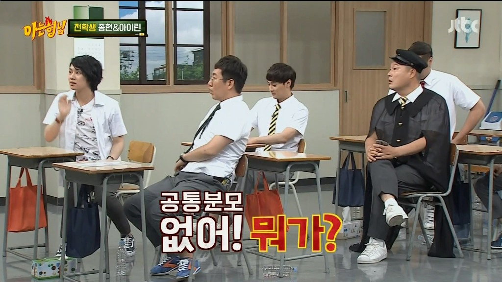 아는형님 초토화 시키는 아이린.jpg | 인스티즈
