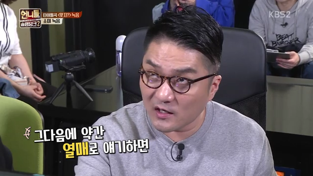 가수들 틈에서 뭐가뭔지 1도 모르겠고 어리둥절한 김숙.jpg | 인스티즈