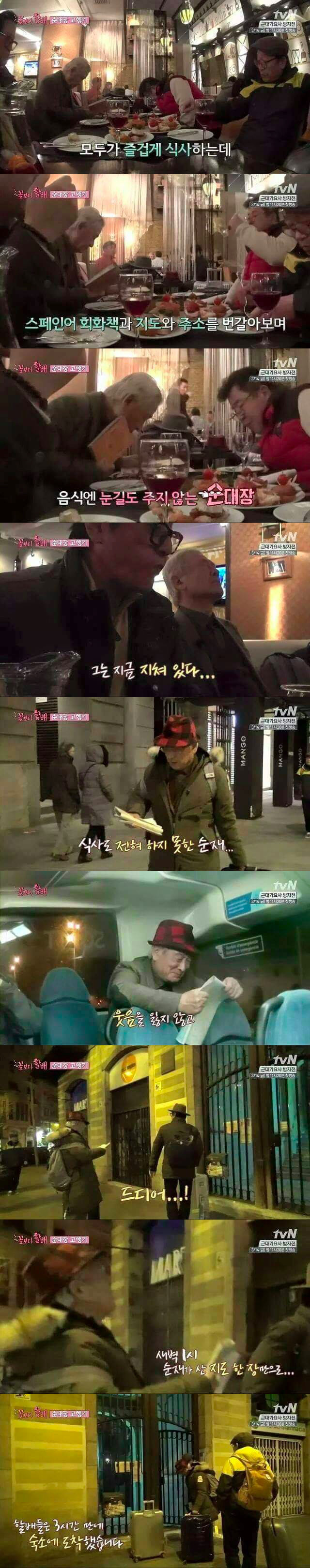 어느 연예인의 늙지 않는 방법.jpg | 인스티즈