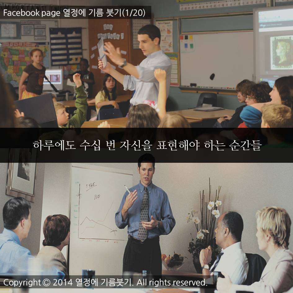 나는 내성적이다 | 인스티즈
