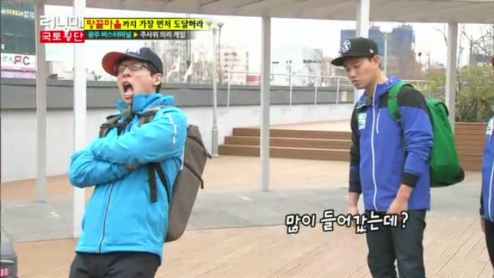 [런닝맨] 피봐야 끝나는 고깔테라피ㅋㅋㅋㅋㅋㅋㅋㅋㅋㅋ(보는사람도 아픔주의) | 인스티즈