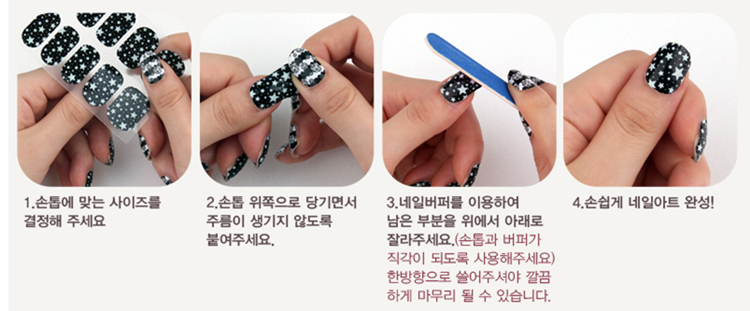 네일이이쁜집 이미지