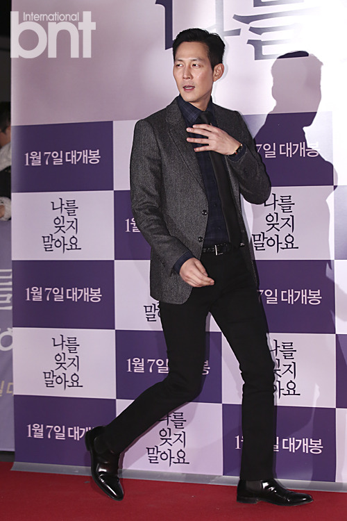 영화 나를 잊지말아요 VIP 시사회에 참석한 연예인모음.jpg | 인스티즈