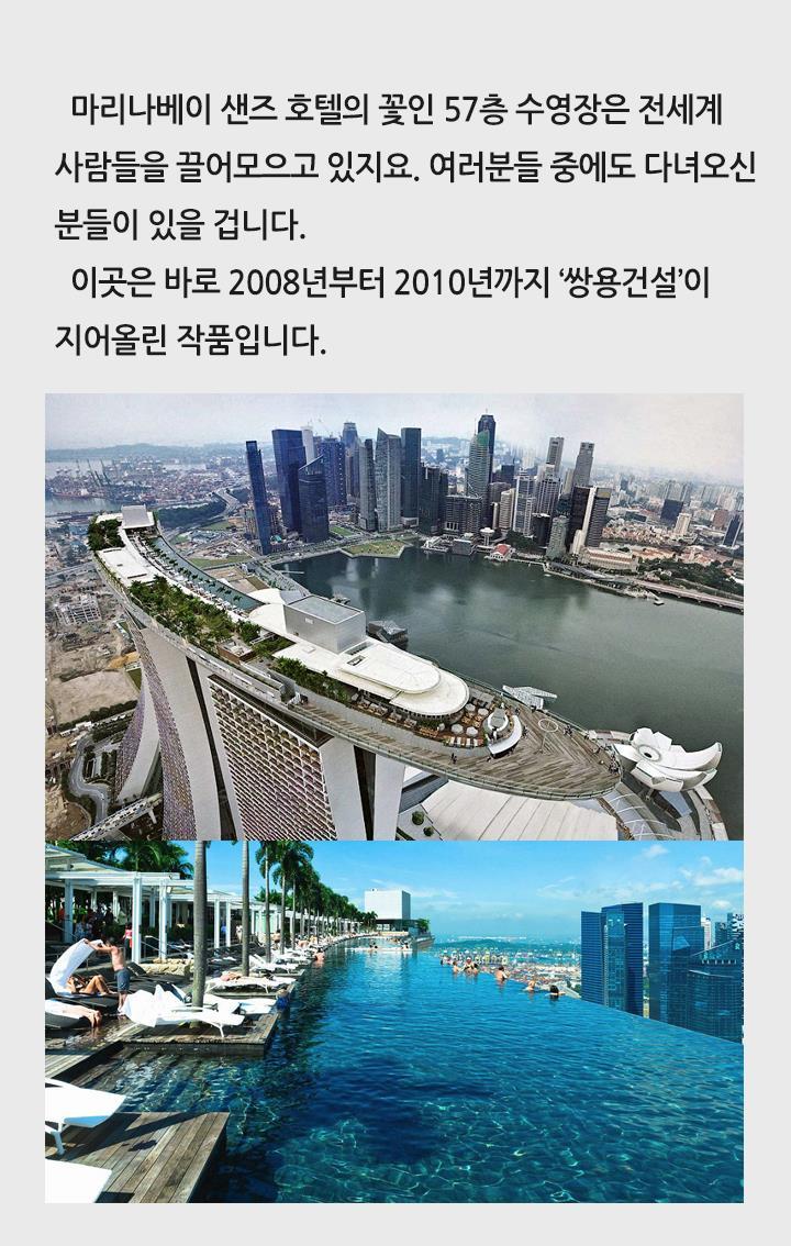 우리건설 이미지