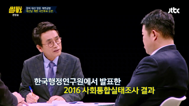 내각제 외치는 국회의원들에게 보여주고 싶은 짤 (ft.유시민).jpg | 인스티즈