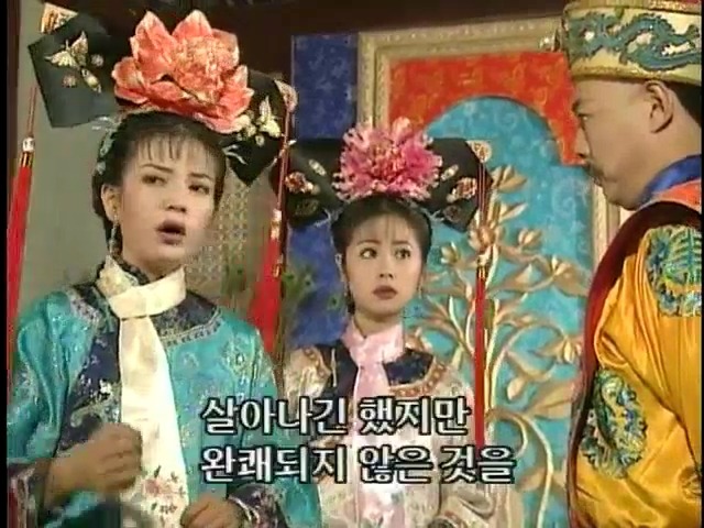 [황제의딸2] 24. 향비 구출 작전 | 인스티즈