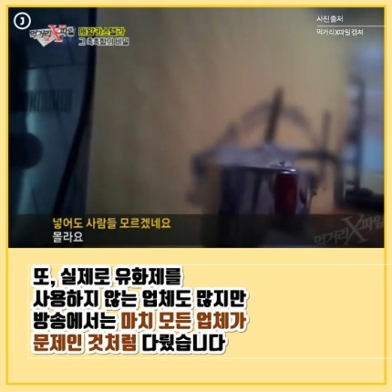 졸지에 악마가 된 대왕 카스테라의 억울한 사연 | 인스티즈