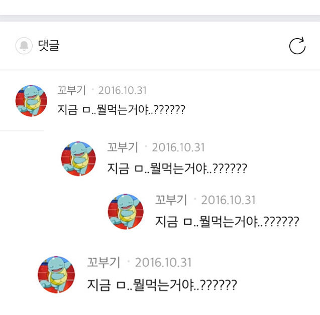 비글들의 쑥스러운 캡쳐-20 | 인스티즈