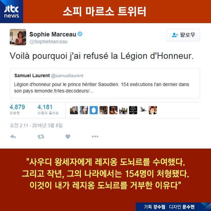 소피의 선택 | 인스티즈