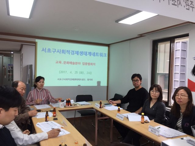 협동조합잼터 이미지