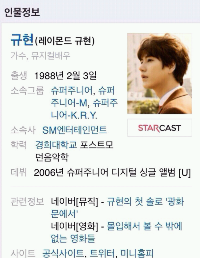 유난히 성희롱 많이당하는 아이돌ㄷㄷㄷ | 인스티즈