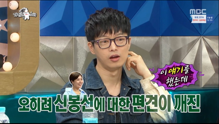 [라디오스타] 음악대장 하현우의 말에 신봉선이 울었던 이유.jpg | 인스티즈