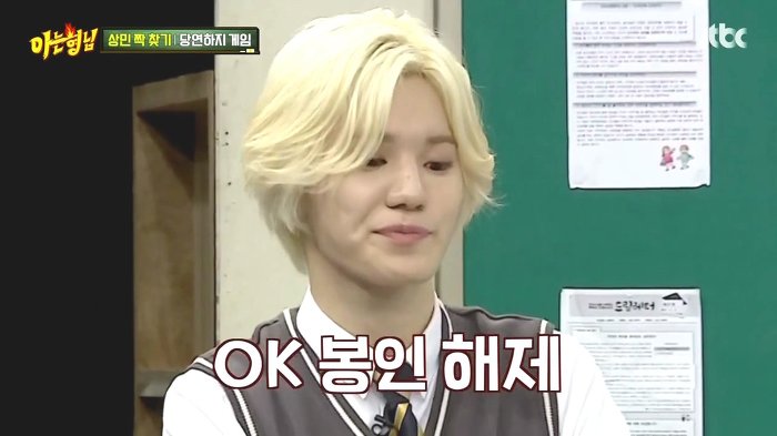 아는형님 이상민 한방 먹이는 레몬사탕.jpg | 인스티즈