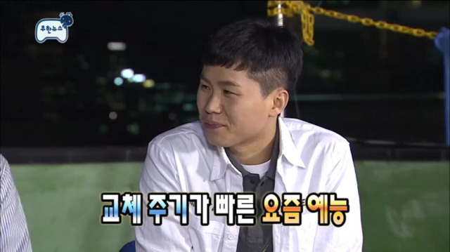 [무한도전] 무릎 꿇은 정준하ㅋㅋㅋㅋㅋㅋㅋㅋㅋㅋ | 인스티즈