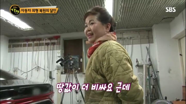 우리나라에선 아직 남자가 하늘이라고 하시는 아주머니 | 인스티즈