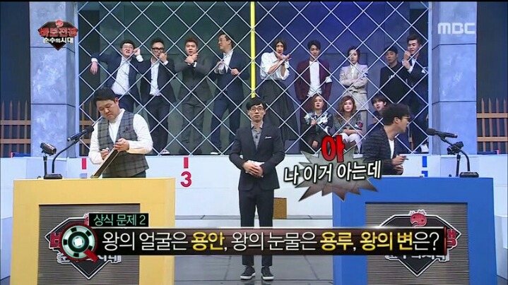 [무한도전] 바보 어벤져스 무시하던 김구라 최후 | 인스티즈
