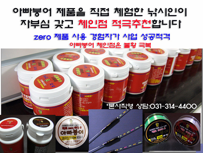 아붕카페 이미지