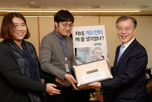 여러분들~ 명왕 문재인의 금괴왕설을 그냥 우스로 알고 계시죠? 여기 신자들의 인간들을 보시길 ㅋㅋㅋㅋㅋ | 인스티즈