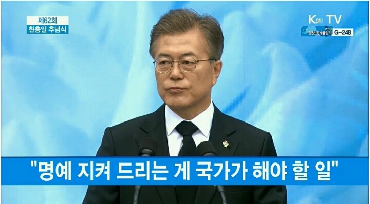 문재인 대통령 트윗 | 인스티즈