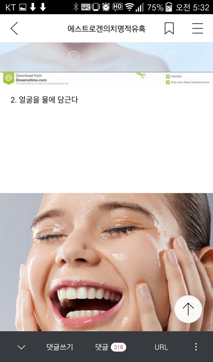 에트 이미지
